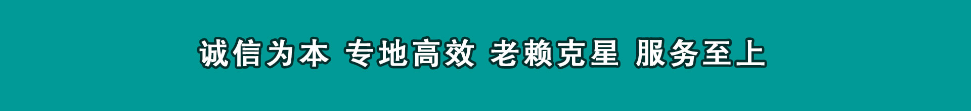 昌宁讨帐公司