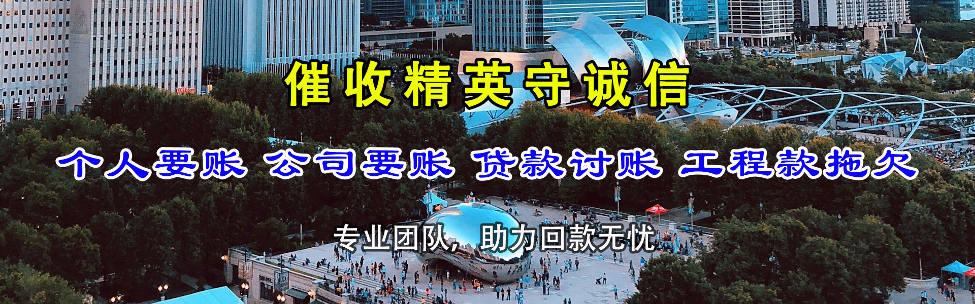 昌宁清账公司